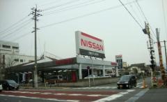 日産プリンス大分別府東店