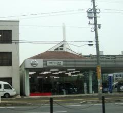 日産プリンス大分別府東店