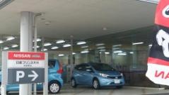 日産プリンス大分別府東店