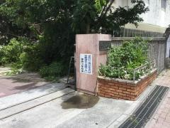 神原小学校