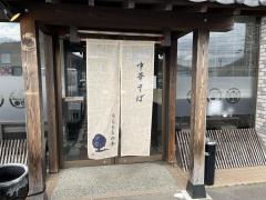 もちもちの木・白石蔵王店