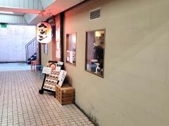 ぼっけもん
