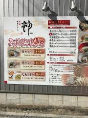 本場博多とんこつラーメン神・元祖　本店