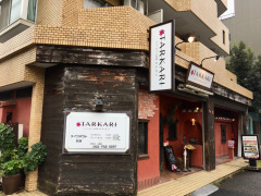 タルカリ