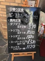 ニューハマヤ瓦町店