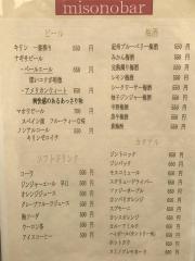 ミソノバル