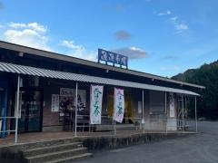 魚魚市場　鮮魚部