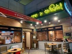 イタリアンバルパステル　橋本駅前店