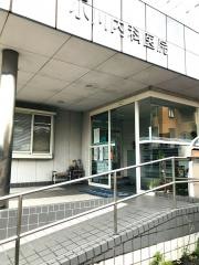 小川内科医院