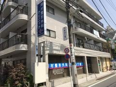 岡村整形外科クリニック