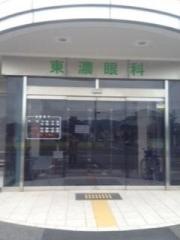 東濃眼科