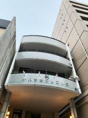 かねまきクリニック
