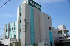 中島脳神経外科