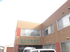 健生会日之出診療所