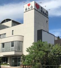あんの循環器・総合クリニック