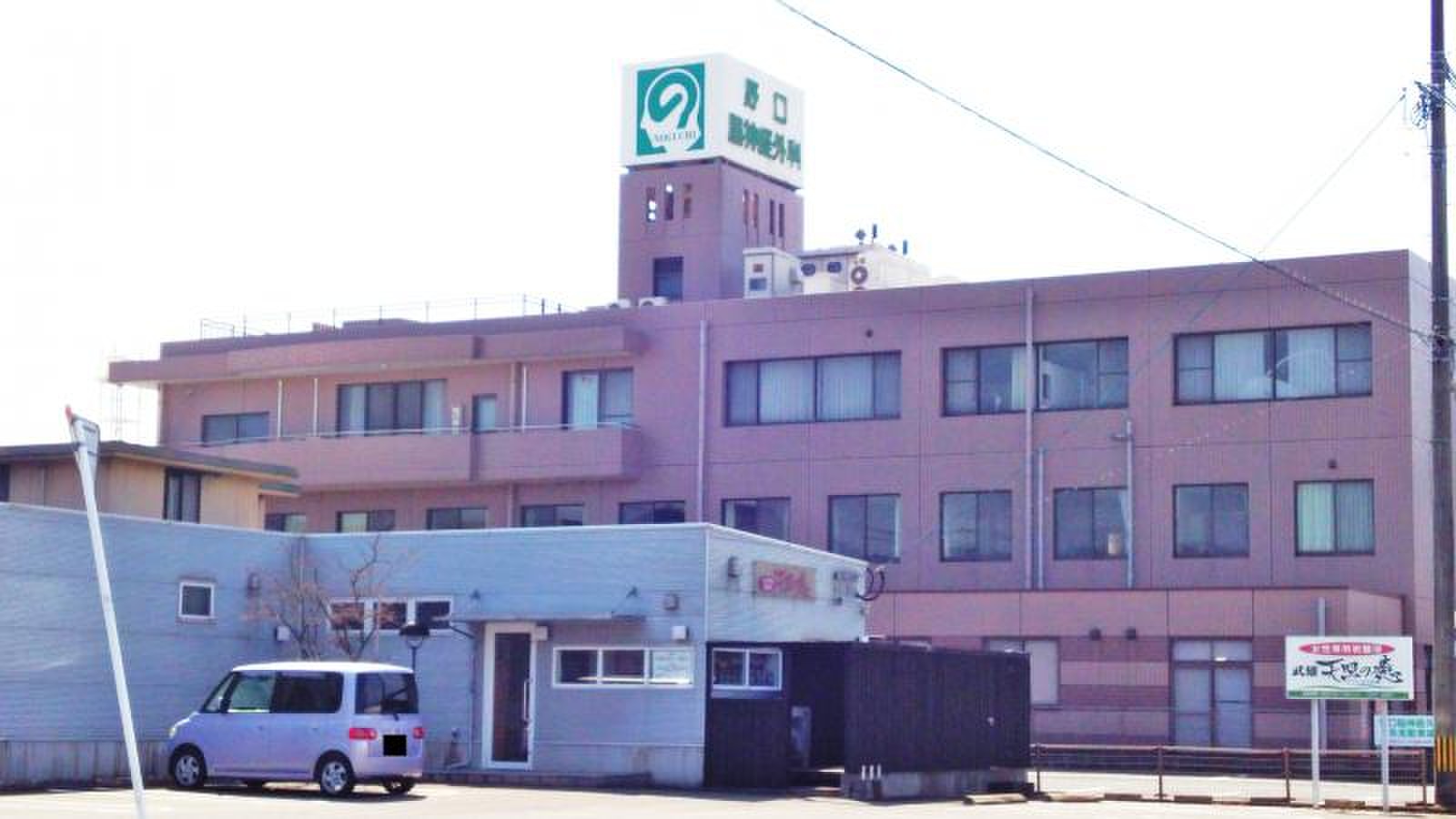 当時のメディア報道・掲載写真