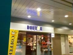 ドトールコーヒーショップ　高幡不動店