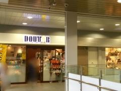 ドトールコーヒーショップ　高幡不動店