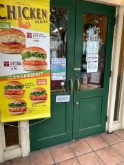 フレッシュネスバーガー　池袋グリーン大通り店