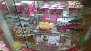 サーティワンアイスクリーム　イオンモールりんくう泉南店