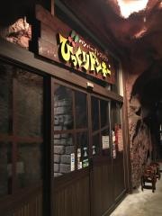 びっくりドンキー　フォレオ大阪ドームシティ店
