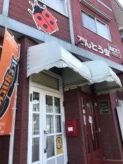 てんとう虫