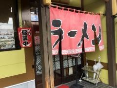 ラーメン楽天日当山店