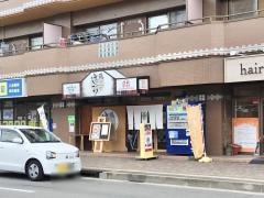遊彩
