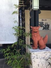鮨の穴ゆうゆう東浜店