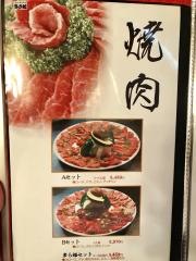 たらふく