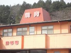 清香園