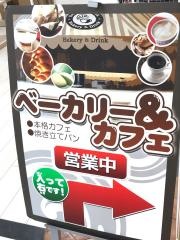 カフェドーム
