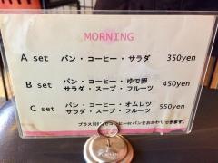 喫茶　コットン