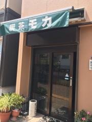喫茶モカ