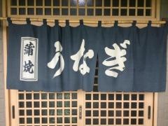 津多屋　木更津店