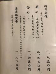 津多屋　木更津店