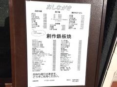 このみ