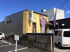 ちゃんぷる酒房とらこ