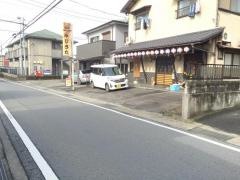 やじきた食堂東椎路店