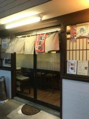 栄