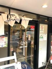 ゆで太郎　新橋５丁目店