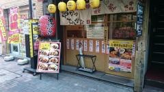 串かつでんがな　田町店