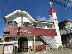 日本ホーリネス教団　厚木キリスト教会