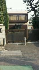 伊藤超短波株式会社