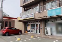 ＩＴＴＯ個別指導学院　札幌元町校