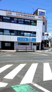ミスマル塾　国府駅前校