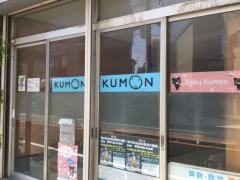 公文式前原町教室
