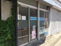 公文式前原町教室