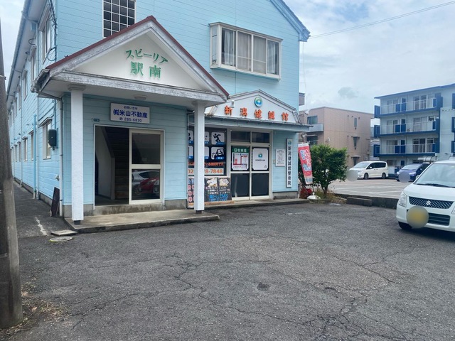 新潟健心館整体療術