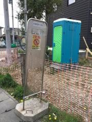 「鮎川」バス停留所